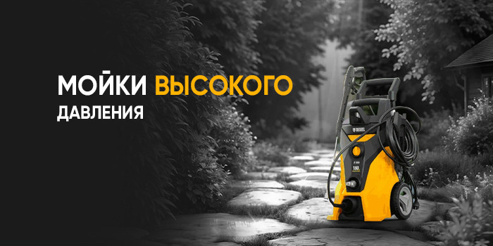 Популярные модели моек Denzel