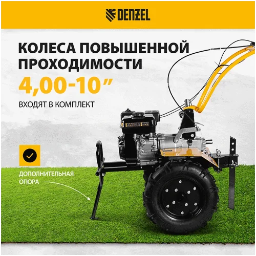 Бензиновый мотоблок DENZEL DPT-370X