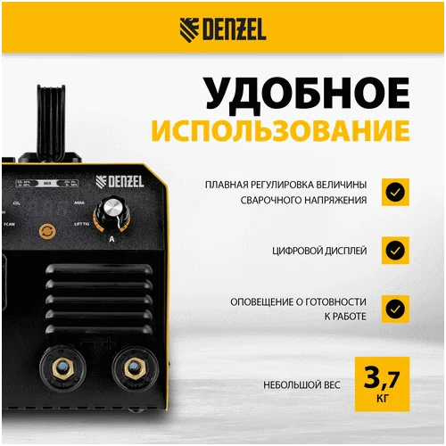 Сварочный инвертор DENZEL Mini MIG-140LFG