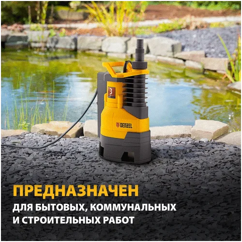 Дренажный насос DENZEL DPX650 X-Pro