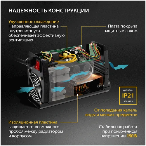 Сварочный инвертор DENZEL DS-160 Compact 94371