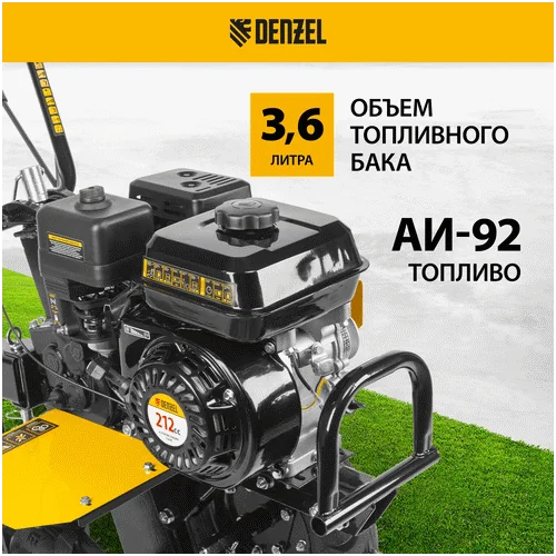 Бензиновый мотоблок DENZEL DPT-170 56431