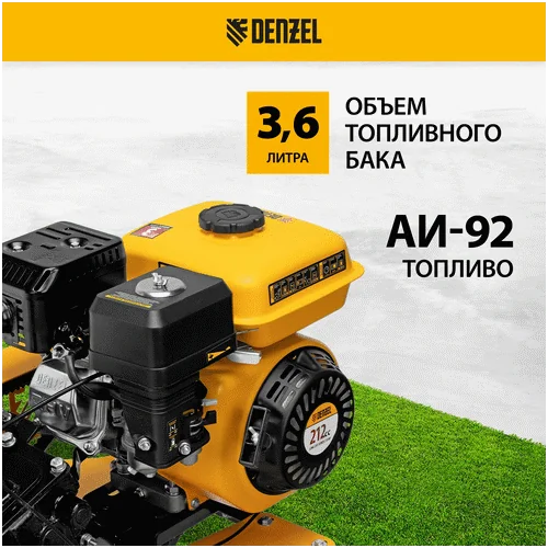 Бензиновый мотоблок DENZEL DPT-270 SB