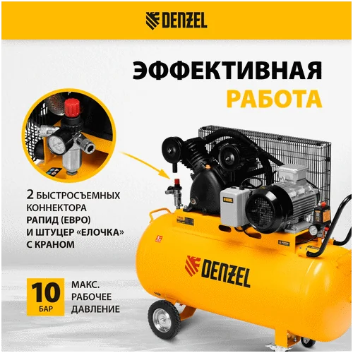 Компрессор DENZEL BCV 5500-T/200