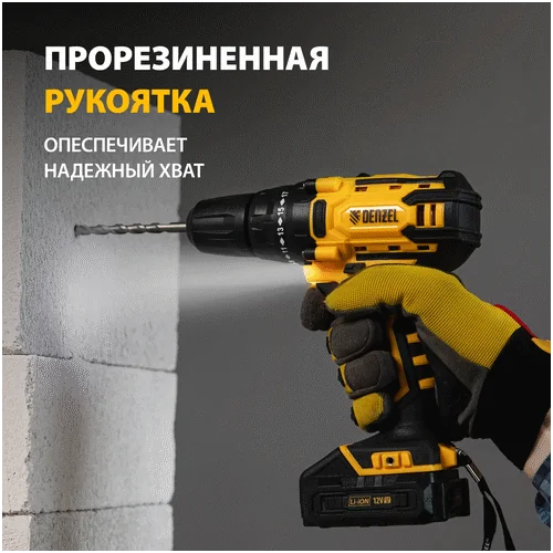 Аккумуляторная дрель-шуруповерт DENZEL CDL-12-01CB