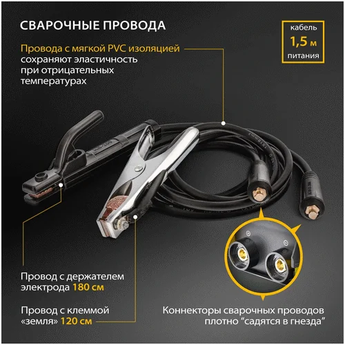 Сварочный инвертор DENZEL DS-160 Compact 94371