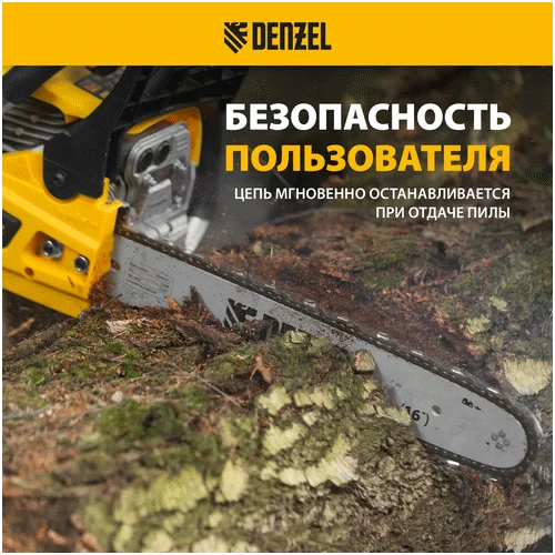 Бензопила DENZEL DS-4516