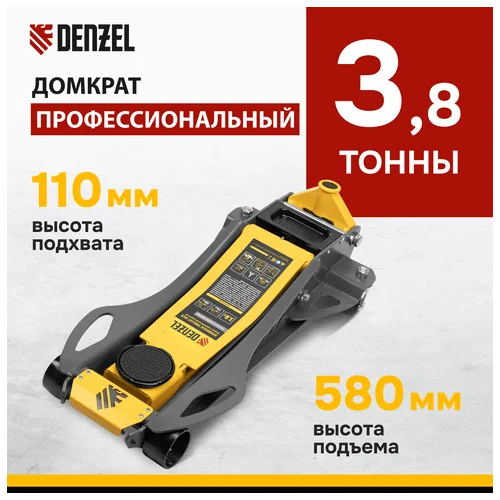 Домкрат гидравлический DENZEL 3,8 т, 110-580 мм