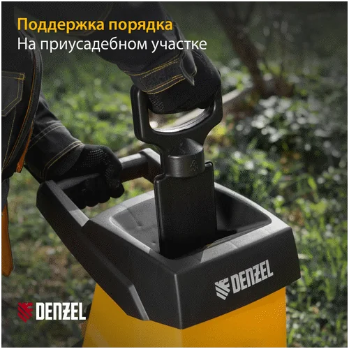 Электрический измельчитель DENZEL ECS-2700