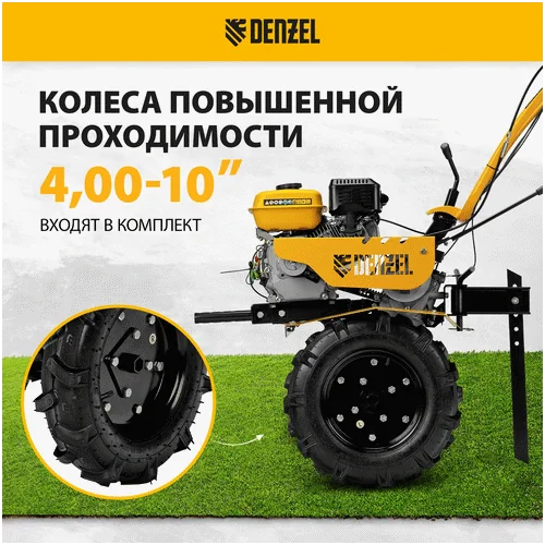 Бензиновый мотоблок DENZEL DPT-170S