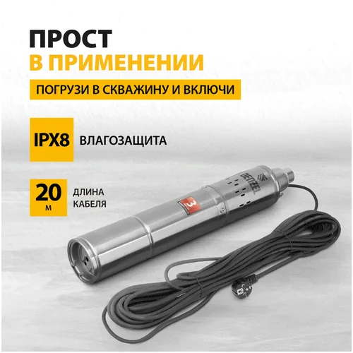 Скважинный насос DENZEL DWC-4-100