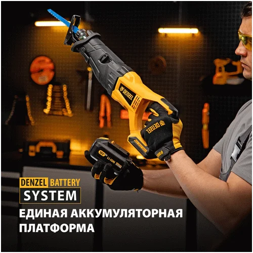 Аккумуляторная сабельная пила DENZEL BRC-120
