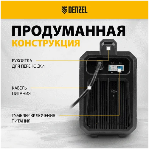 Сварочный инвертор DENZEL DM-220 Standart