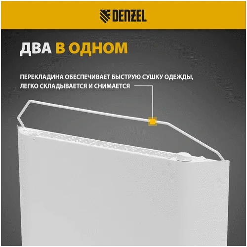 Конвектор DENZEL XCE-1000