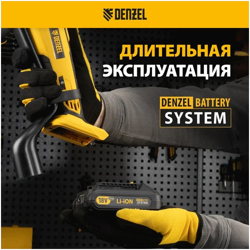 Многофункциональный инструмент DENZEL MTL-IB-18-0
