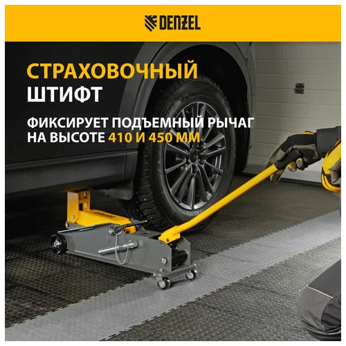 Домкрат гидравлический DENZEL с фиксатором, 3 т, 190-532 мм