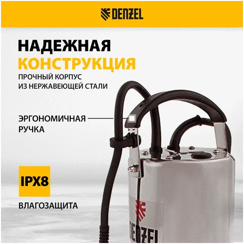 Фекальный насос DENZEL DP1100X