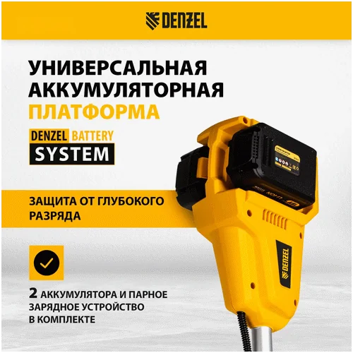 Аккумуляторный триммер DENZEL CBC350-36