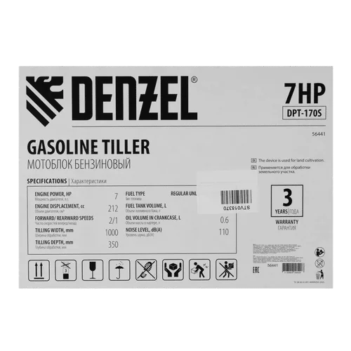 Бензиновый мотоблок DENZEL DPT-170S
