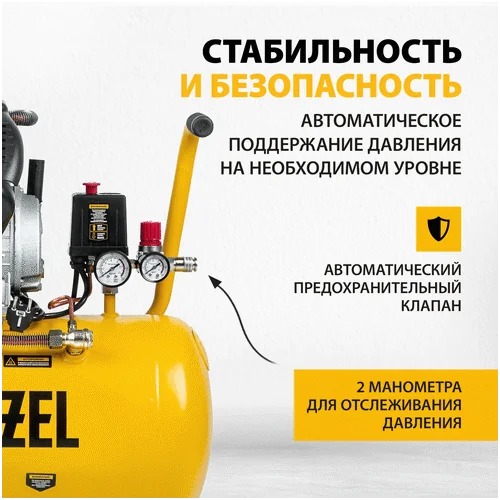 Компрессор DENZEL воздушный DCV2200/50 58167