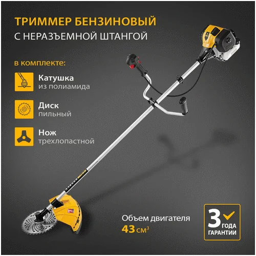 Триммер бензиновый DENZEL DGT 430
