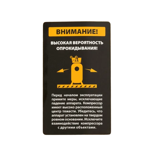 Компрессор DENZEL BCV2200/100V
