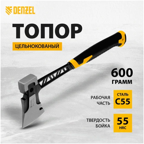 Топор DENZEL Топор цельнокованый, 600 г, двухкомпонентная обрезиненная рукоятка