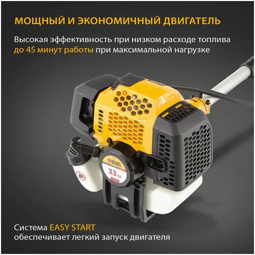 Триммер бензиновый DENZEL DGT 330