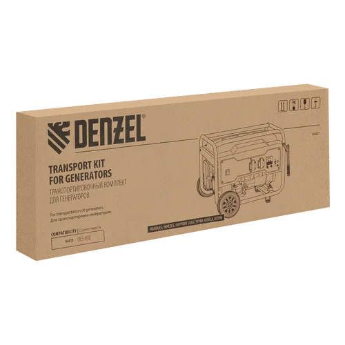 Транспортировочный комплект DENZEL для генераторов DES-85E