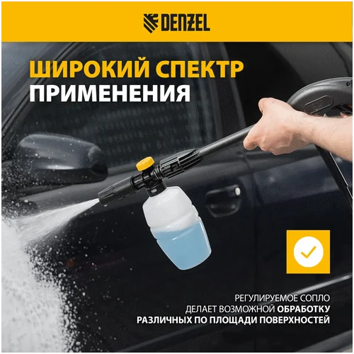Пенокомплект DENZEL FP-700