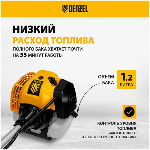 Триммер бензиновый DENZEL DT 43S