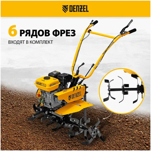 Бензиновый мотоблок DENZEL DPT-170S