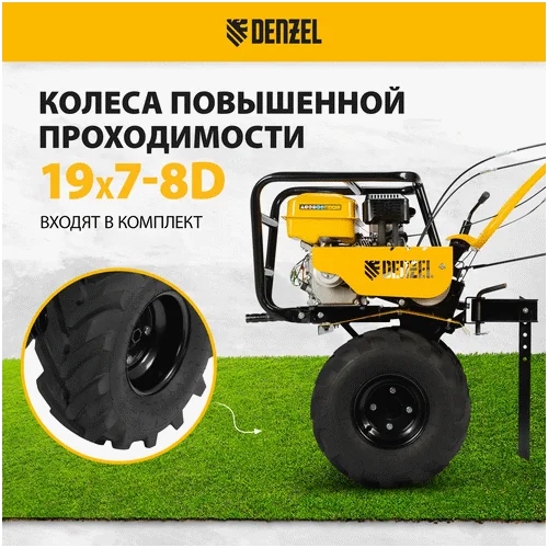 Бензиновый мотоблок DENZEL DPT-670S-PRO