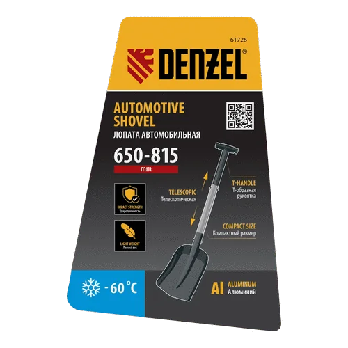 Автомобильная лопата DENZEL 212х280х650-815 мм