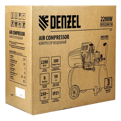 Компрессор DENZEL воздушный DCV2200/50 58167