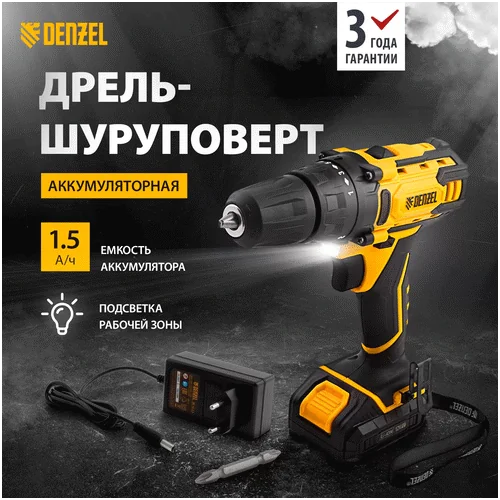 Аккумуляторная дрель-шуруповерт DENZEL CDL-12-01CB