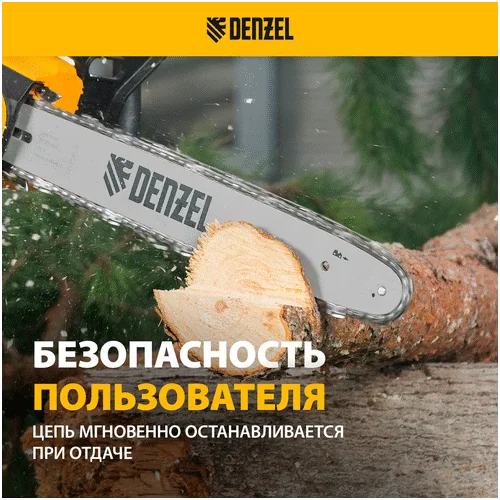 Электрическая цепная пила DENZEL EDS-1800P