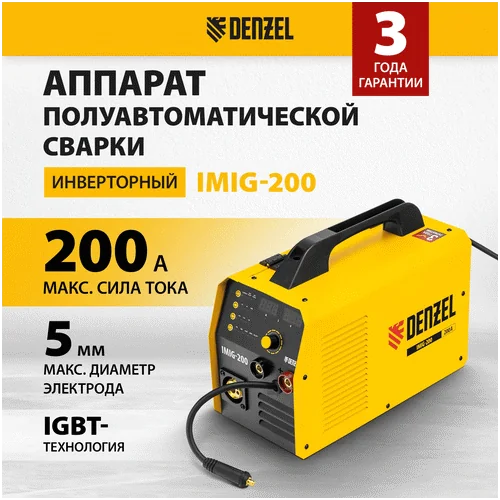 Сварочный инвертор DENZEL IMIG-200