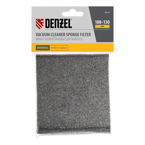 Фильтр DENZEL полиуретановый для пылесоса универсальный