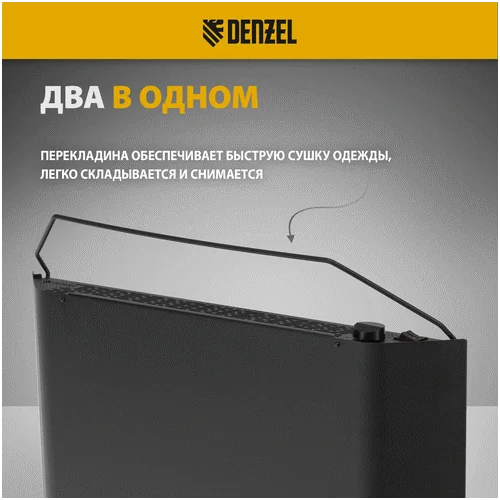 Конвектор DENZEL XCE-1500 B