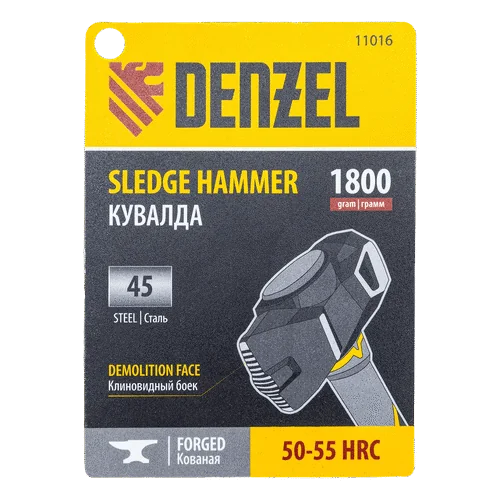 Кувалда DENZEL с клиновидным бойком 1,8 кг