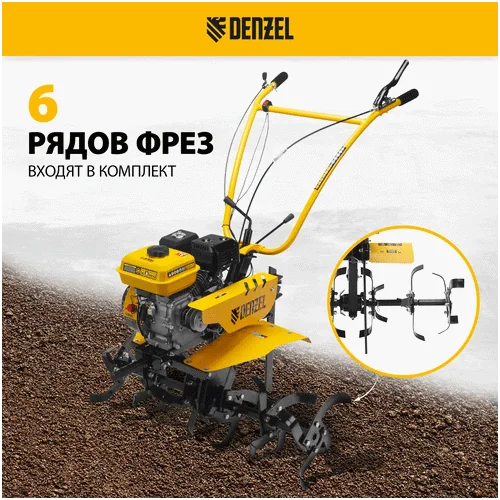 Бензиновый мотоблок DENZEL DPT-370S