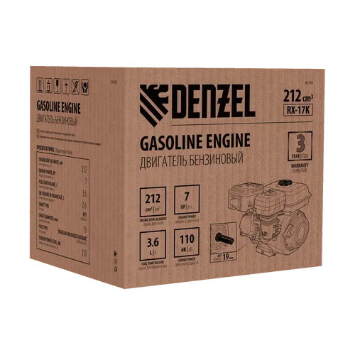 Бензиновый двигатель DENZEL RX-17K