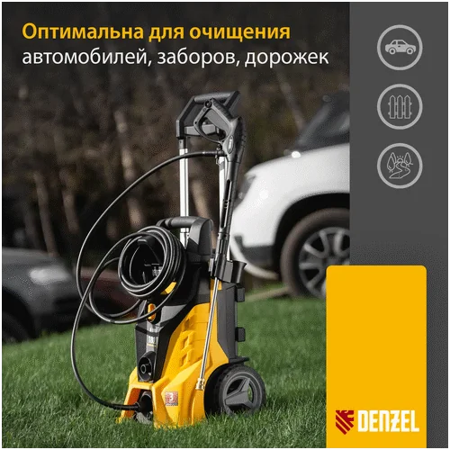 Мойка высокого давления DENZEL R-180i