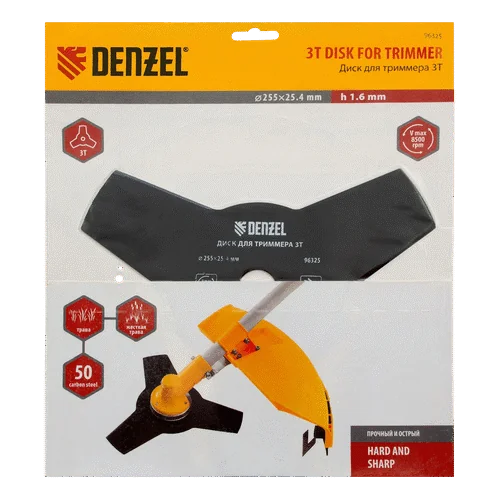 Нож для триммера DENZEL 255 х 25,4 толщина 1,6 мм, 3 лезвия