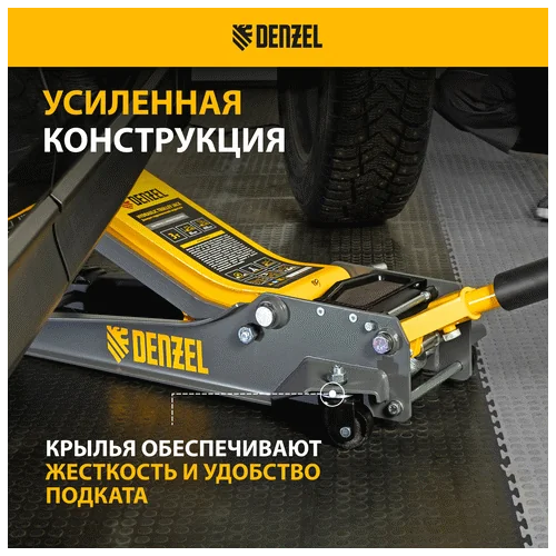 Домкрат гидравлический DENZEL 3 т, 85-610 мм