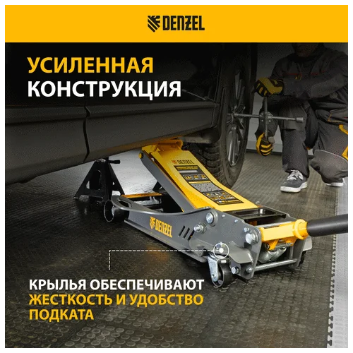 Домкрат гидравлический DENZEL 3,8 т, 110-580 мм