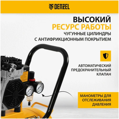 Компрессор DENZEL DLS 2250/100