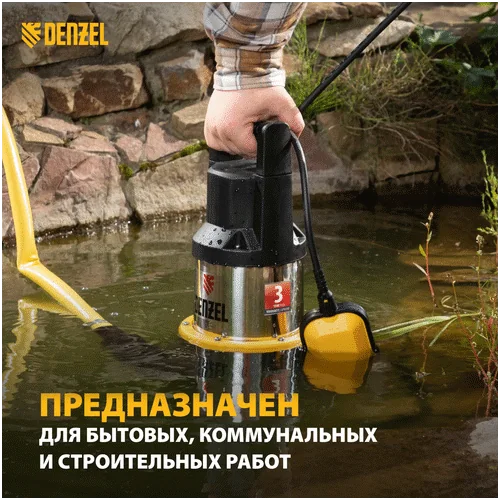 Дренажный насос DENZEL DP1400X