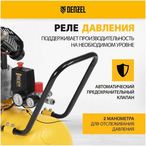 Компрессор DENZEL DKV 2200 50